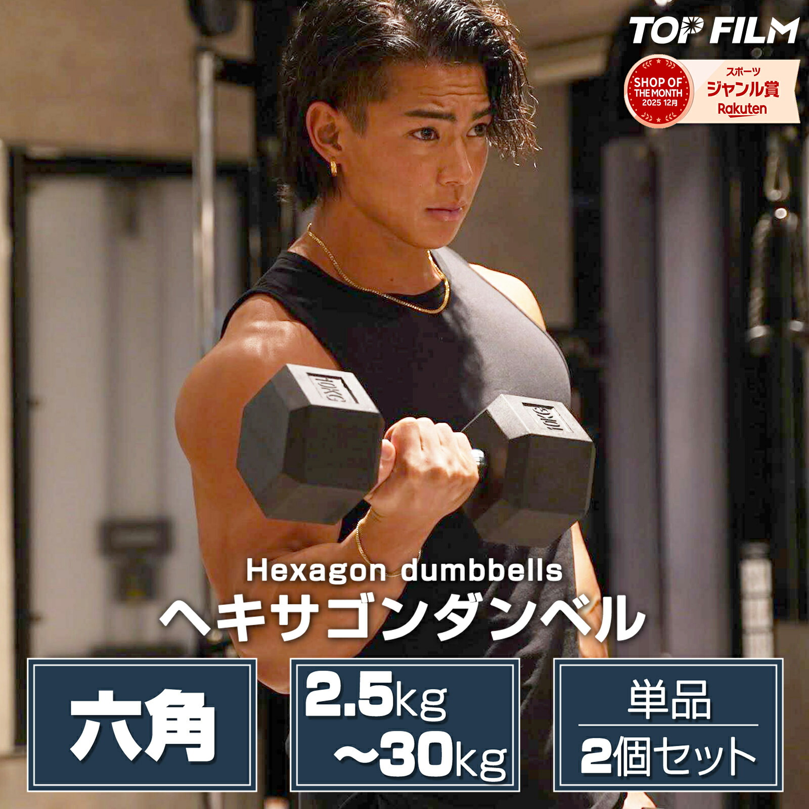 楽天市場】【☆3/1 P11倍&1,000円OFFcp!】ダンベル ヘキサゴンダンベル