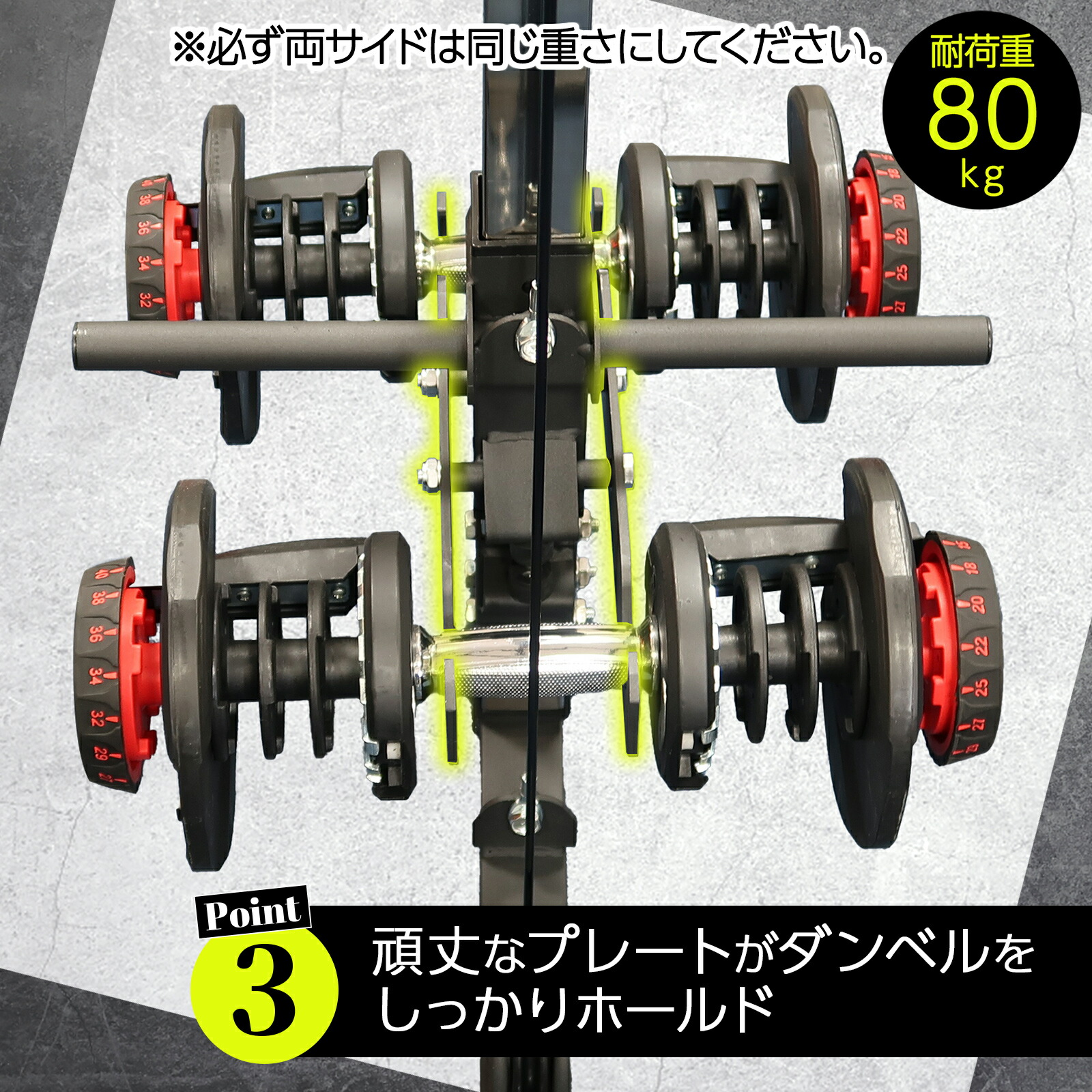 楽天市場】【スーパーSALE 特別価格】パワーラック マルチパワーラック