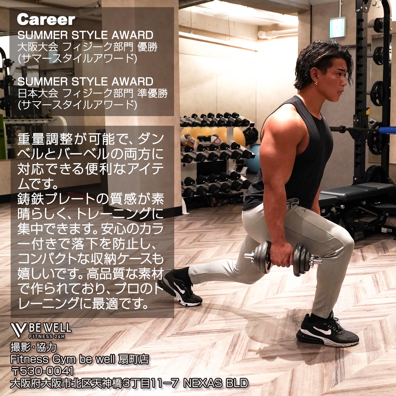 楽天市場】【☆3/1 P11倍&1,000円OFFcp!】ダンベル セット 鉄アレイ 総