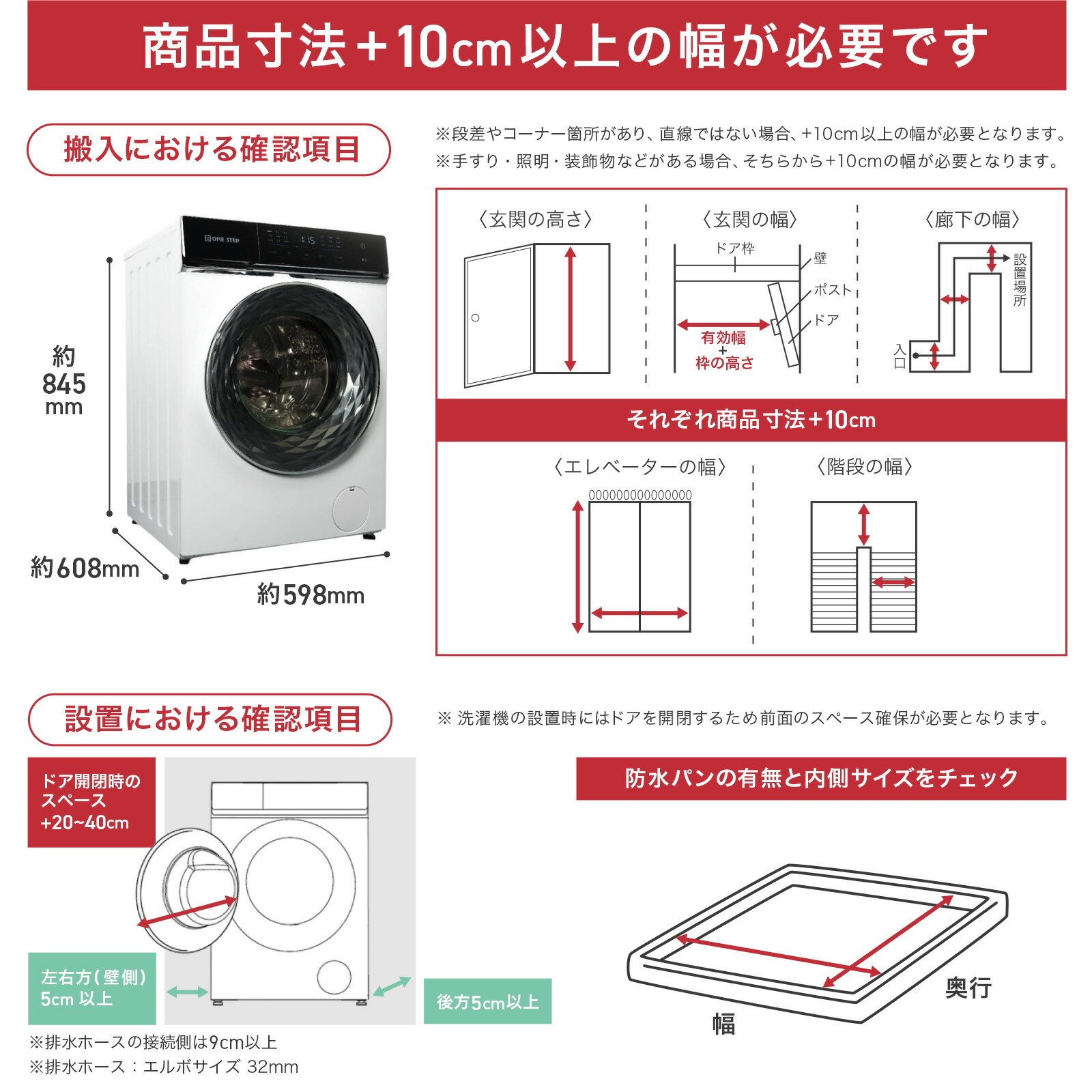楽天市場】【P3倍&300円OFFcp！】ドラム式洗濯機 乾燥機 洗濯10kg 乾燥