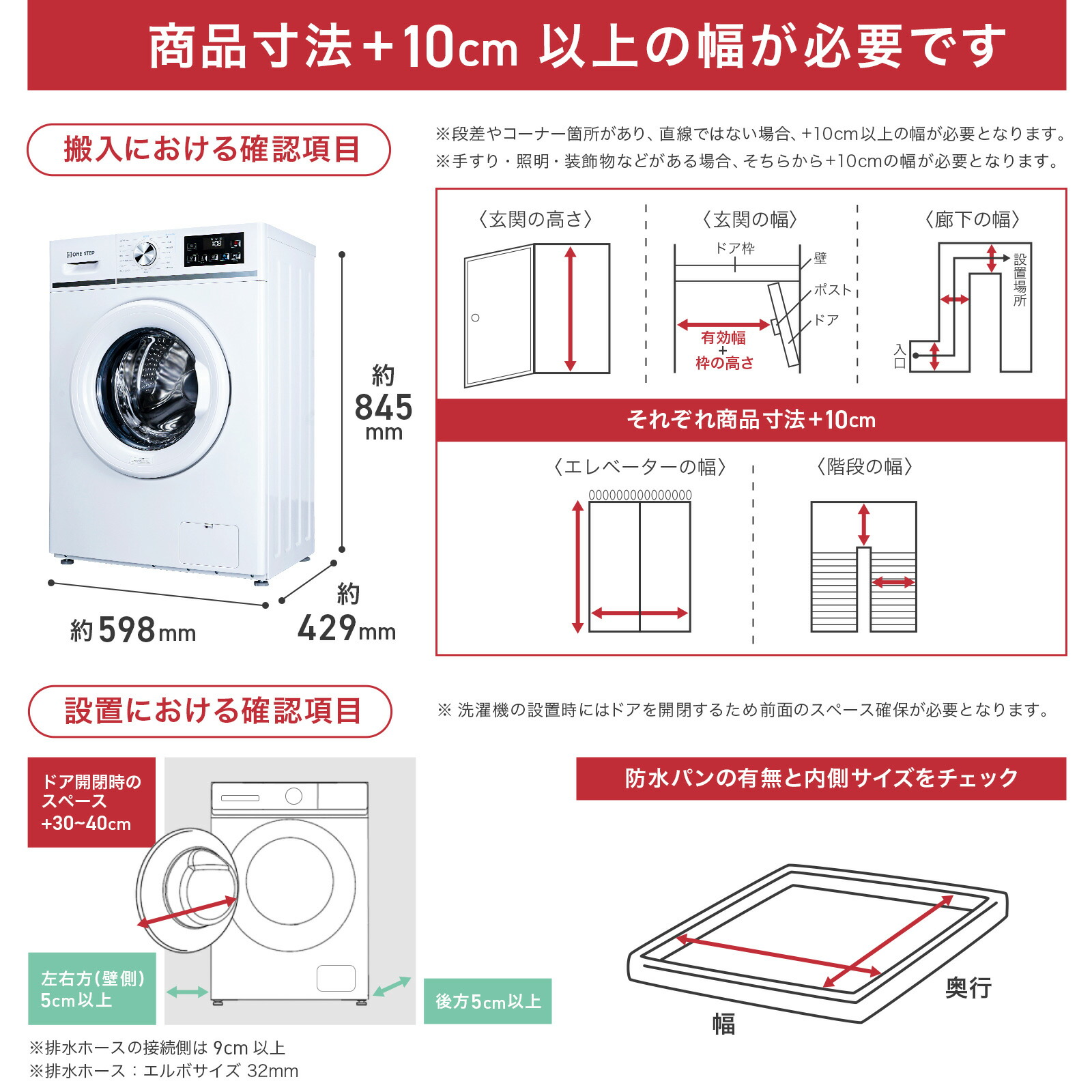 楽天市場】【スーパーSALE 特別価格】ドラム式洗濯機 洗濯6kg スチーム