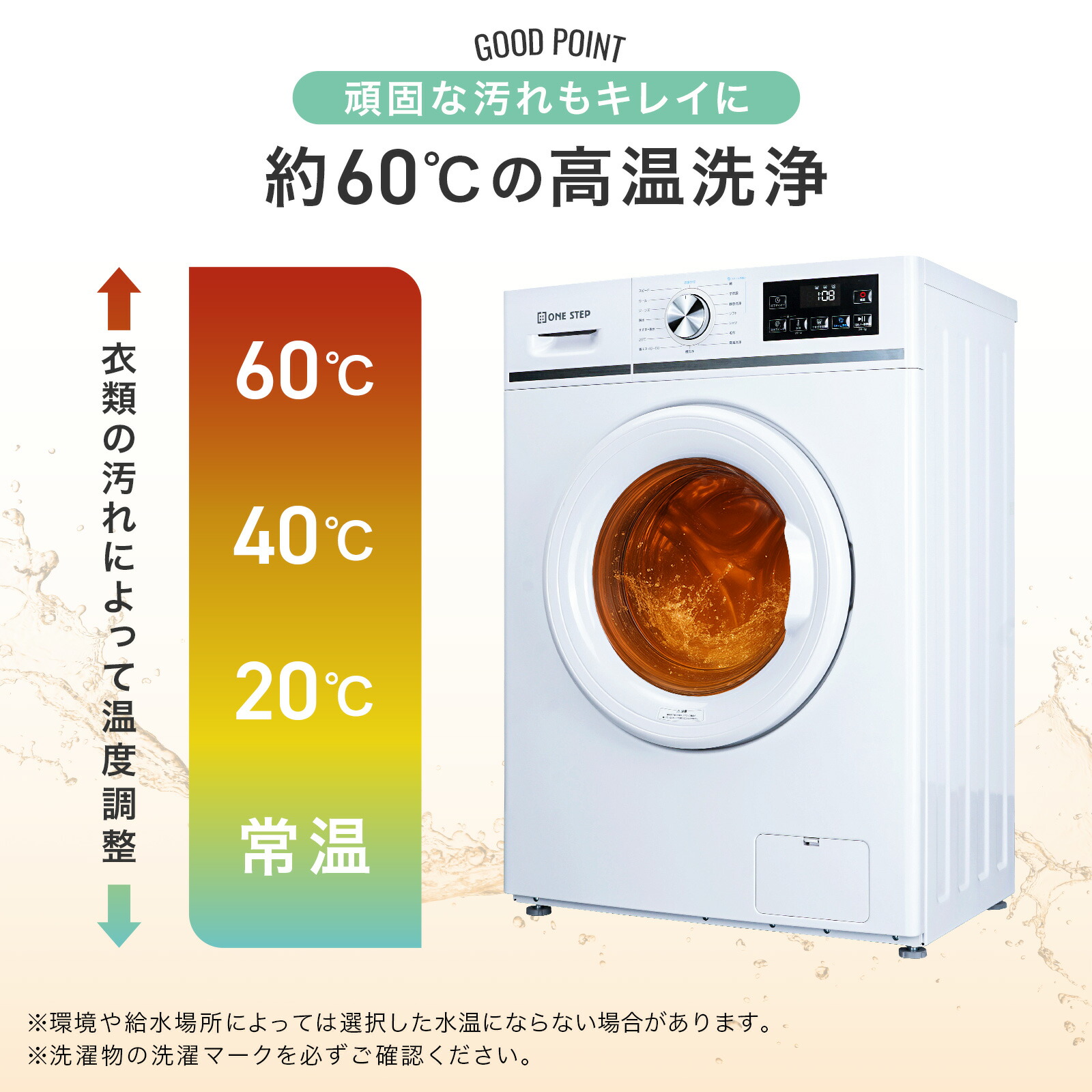 楽天市場】【スーパーSALE 特別価格】ドラム式洗濯機 洗濯6kg スチーム
