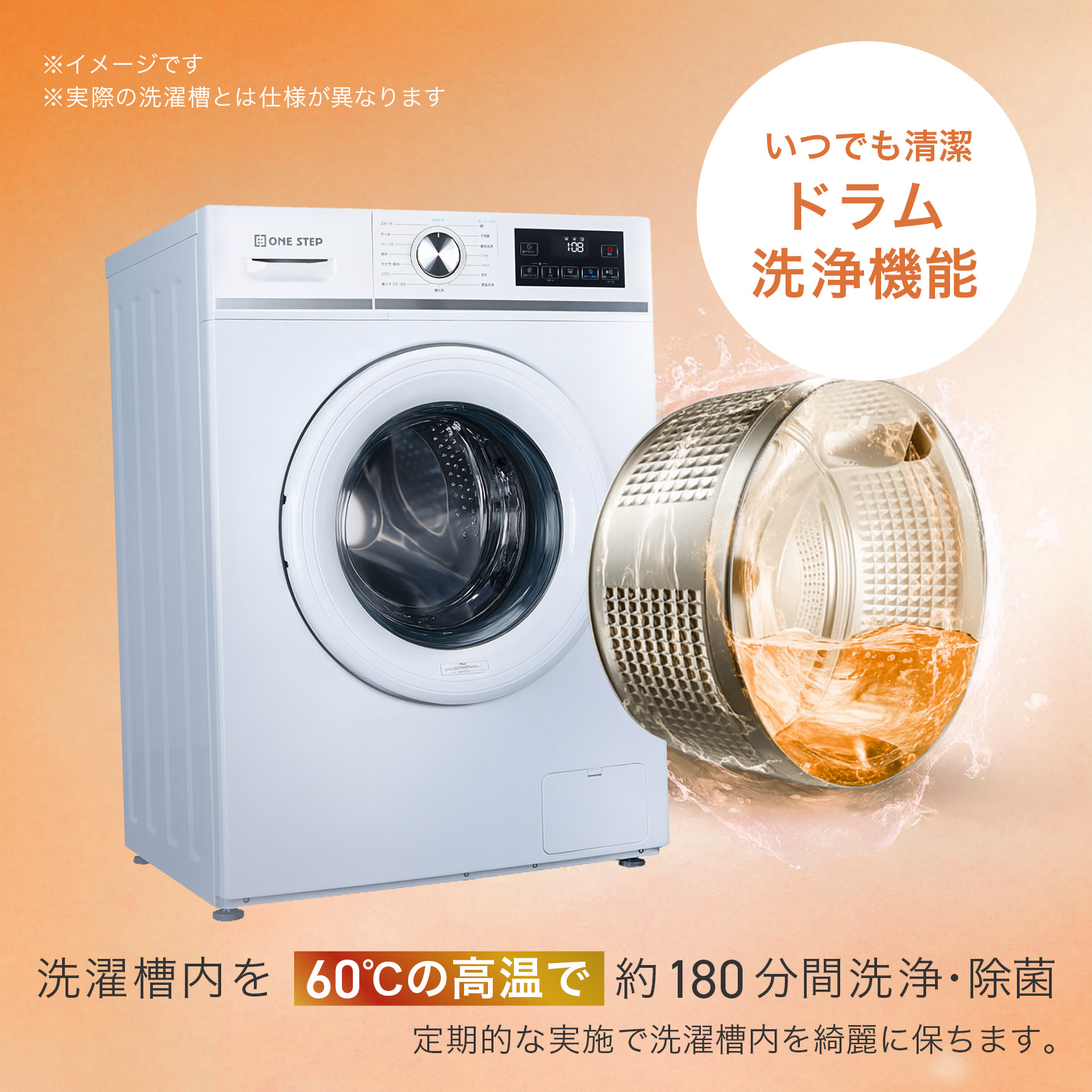 楽天市場】【スーパーSALE 特別価格】ドラム式洗濯機 洗濯6kg スチーム