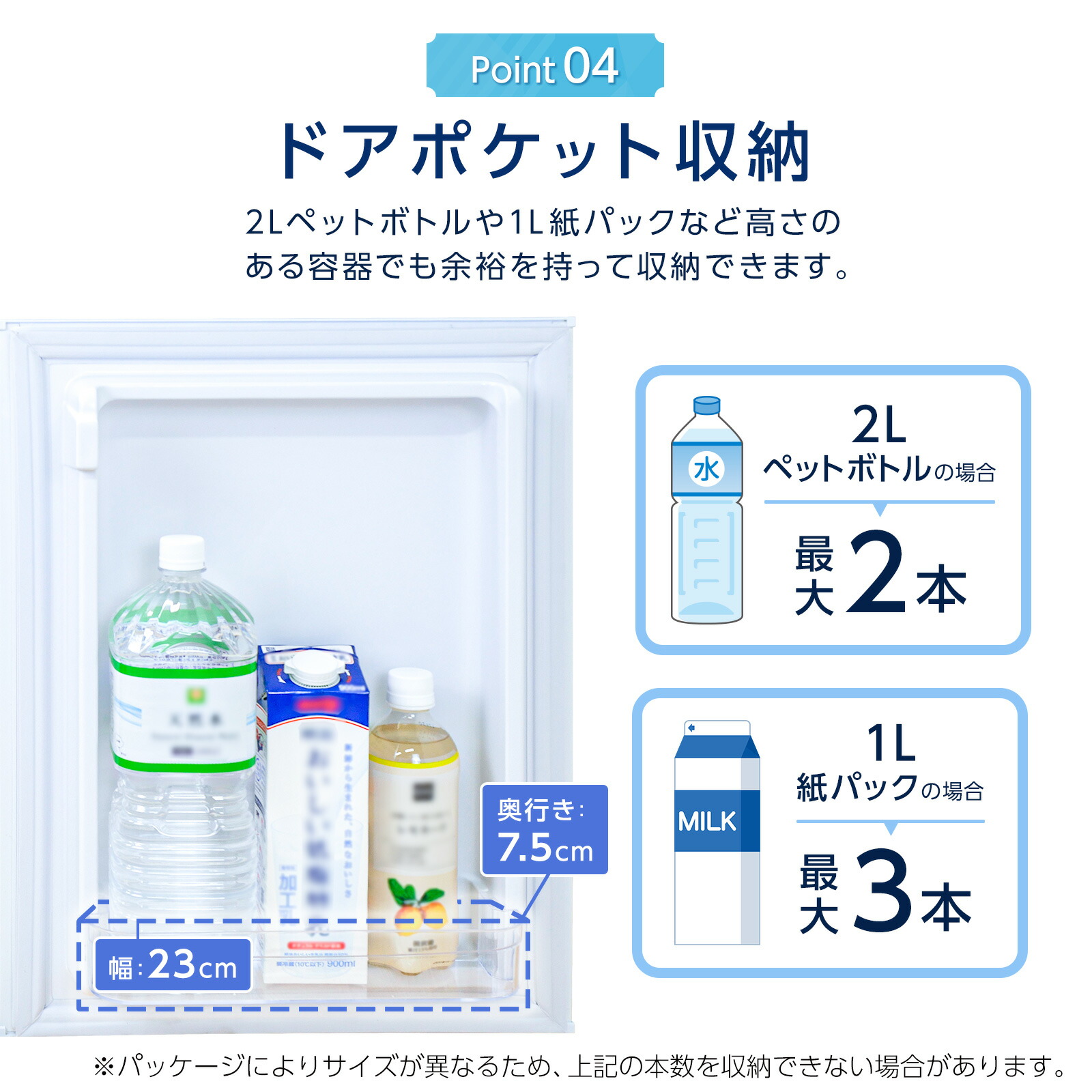 楽天市場】冷蔵庫 一人暮らし 小型 ミニ冷蔵庫 3ドア ソフト冷凍室