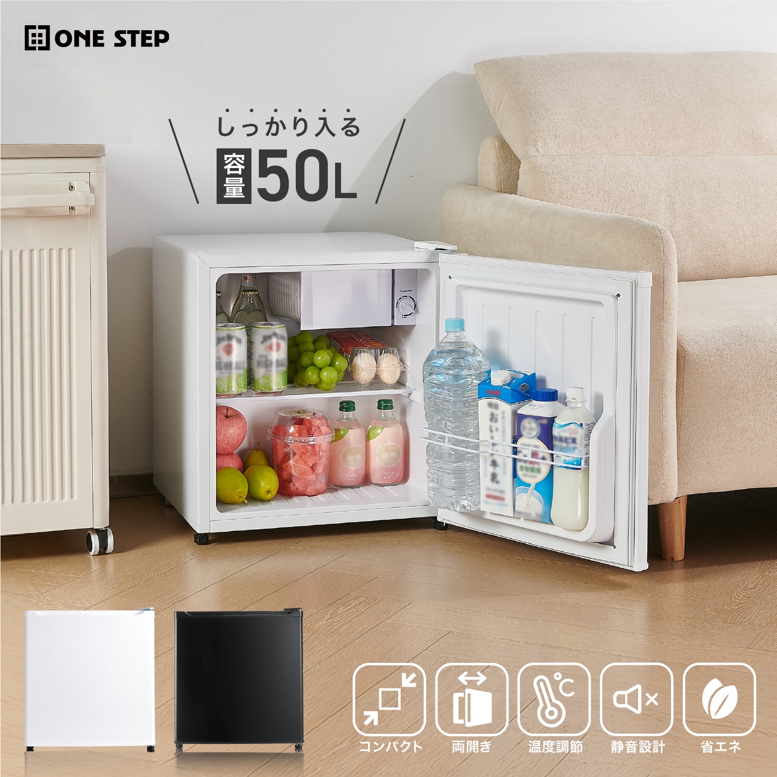 冷蔵庫 冷凍庫 小型冷蔵庫 1ドア」の人気商品一覧 | 安い商品を通販