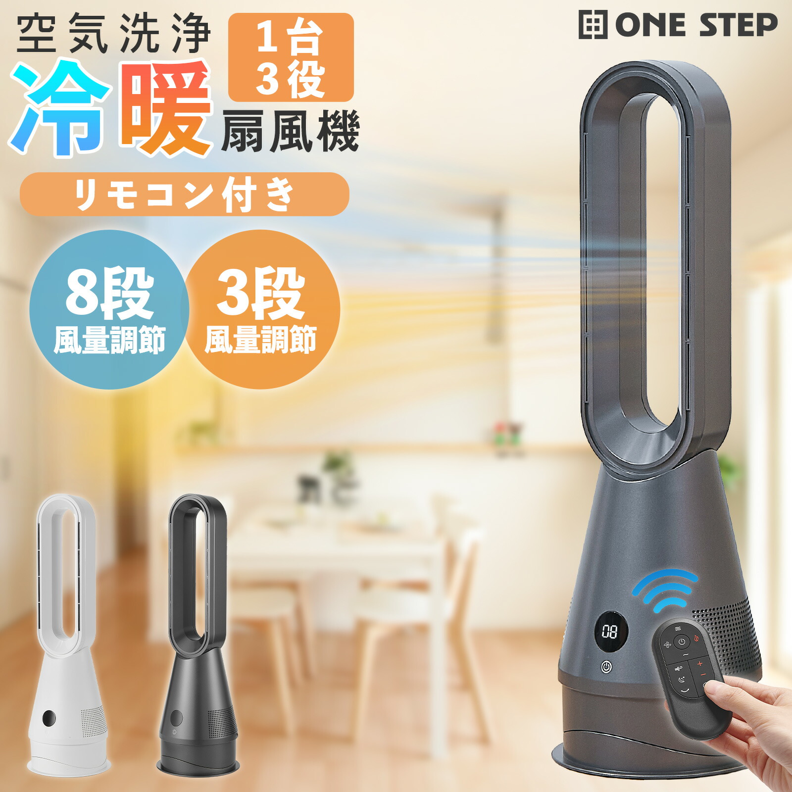 楽天市場】【スーパーSALE 特別価格】【前後に30°調整】セラミック