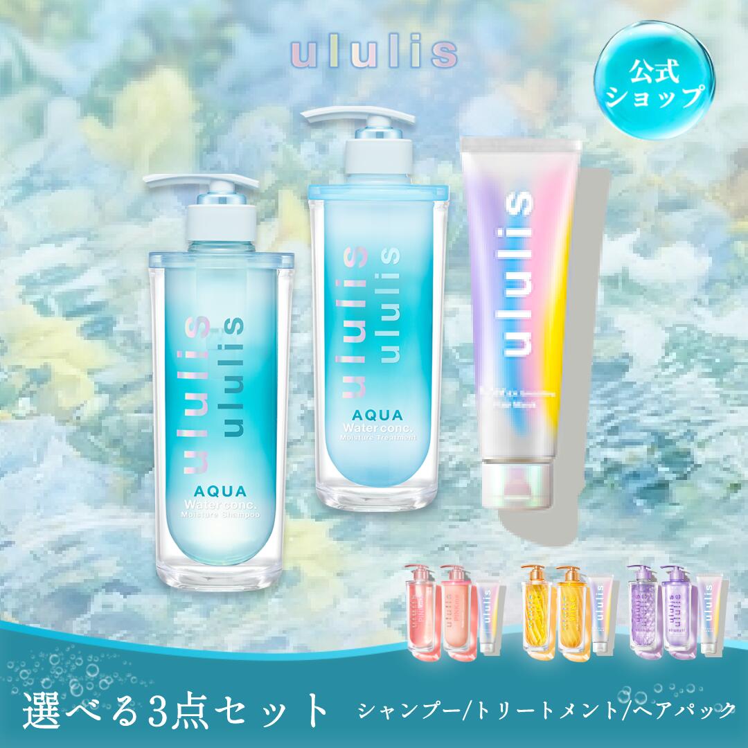 楽天市場】ちいかわ ウルリス（シャンプー・トリートメントセット