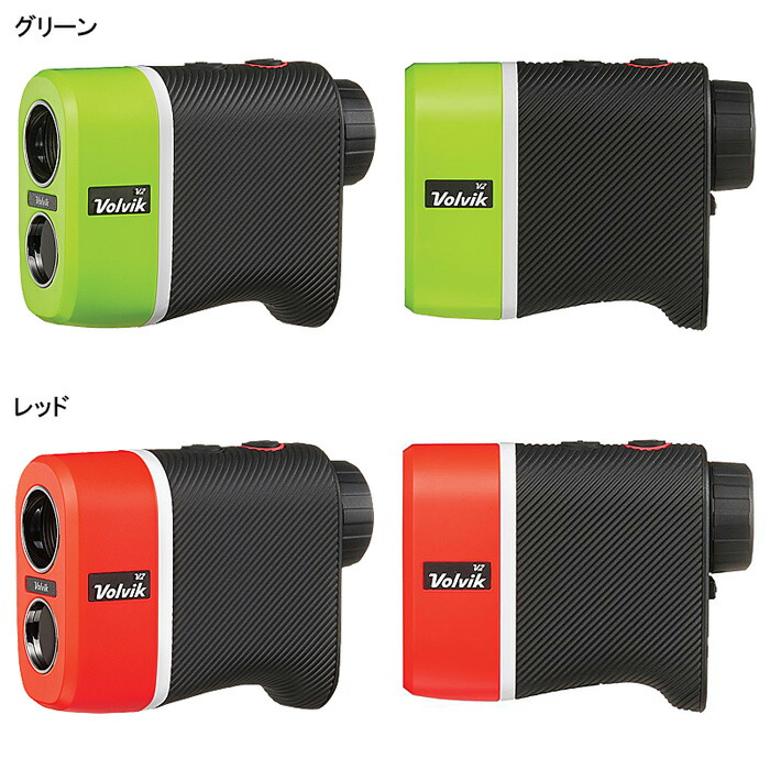 楽天市場】Volvik/ボルビックRANGE FINDER V2 レンジファインダー V2