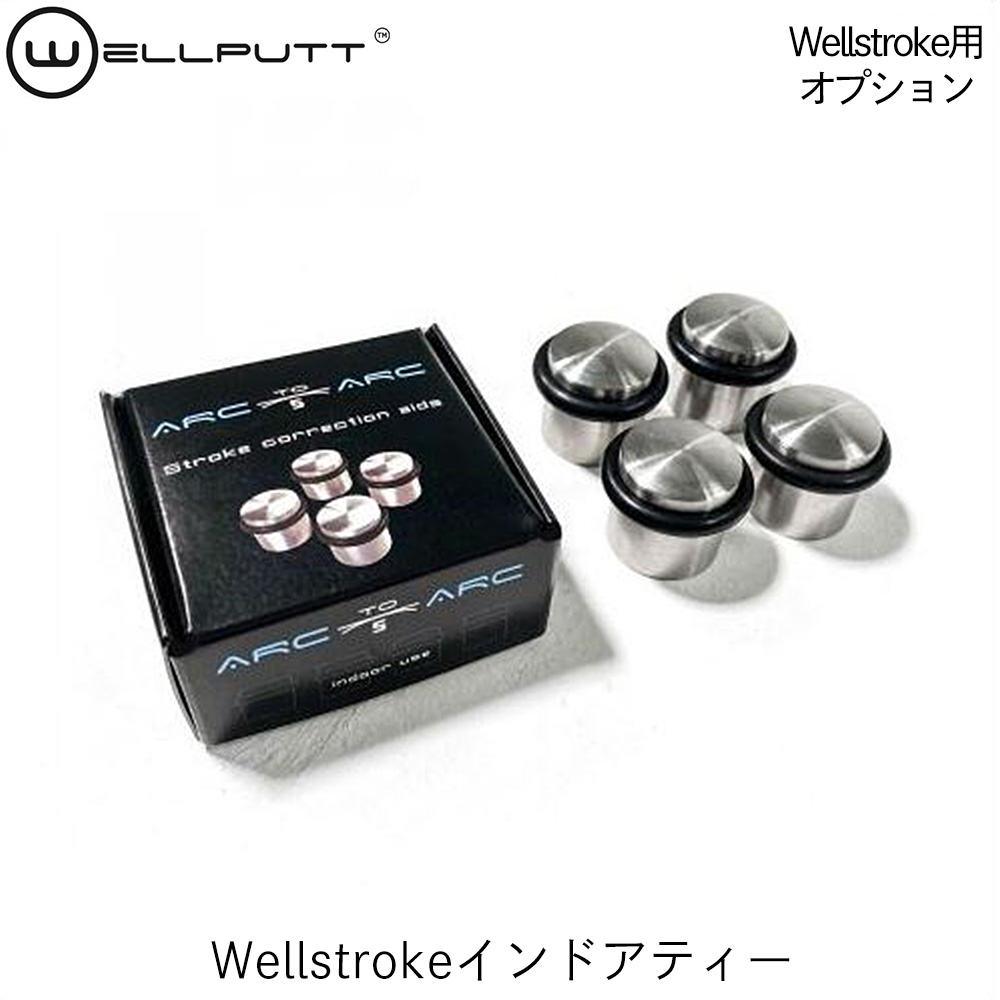 楽天市場】【日本正規品】Wellstroke/ウェルストロークインドアティー
