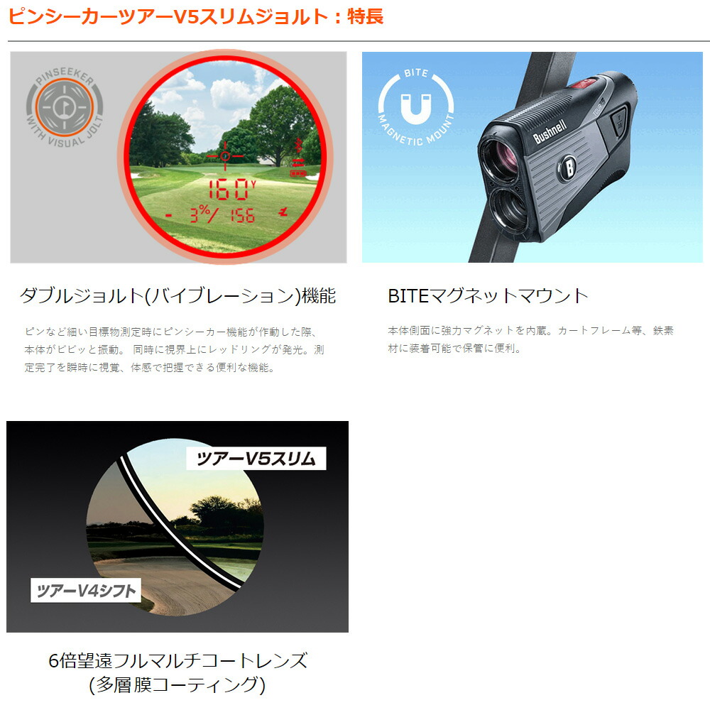 楽天市場】【Bushnell GOLF 公認ストア】ブッシュネルゴルフ ピン