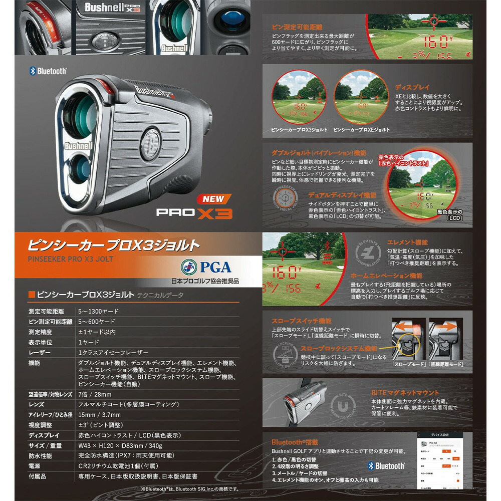 楽天市場】【Bushnell GOLF 公認ストア】ブッシュネルゴルフ ピン