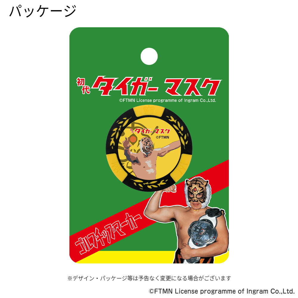 楽天市場】初代タイガーマスク ゴルフチップマーカー イエロー