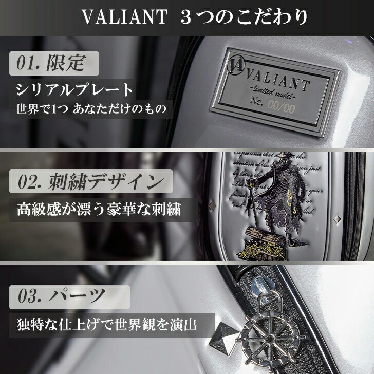 楽天市場】【数量限定】VALIANT 2025 1st STANDARD KAIZOKU COLLECTION