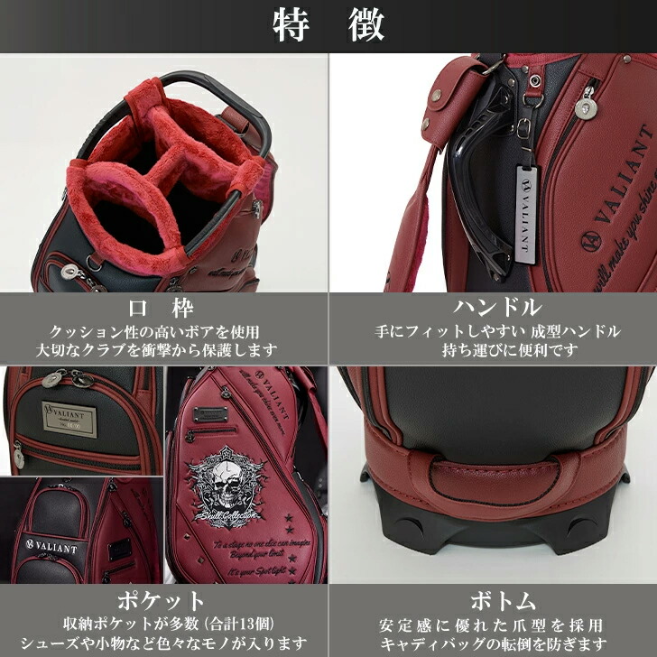 楽天市場】【数量限定】VALIANT 2025 2nd SKULLCOLLECTION キャディ