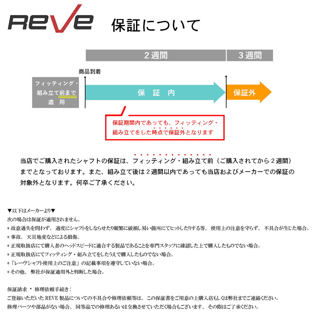 楽天市場】Reve レーヴ IMPACT BORON REVOLVER インパクトボロン