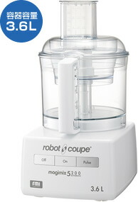 楽天市場】magimix 5200（ミキサー・フードプロセッサー｜キッチン家電