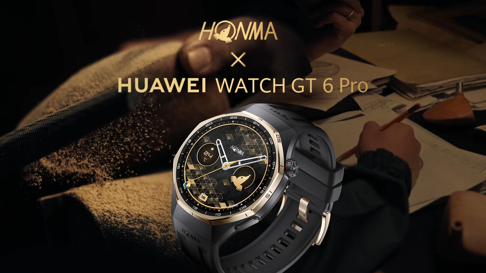 楽天市場 | HUAWEI 公式楽天市場店 - HONMA x HUAWEI GT6 Pro 特集
