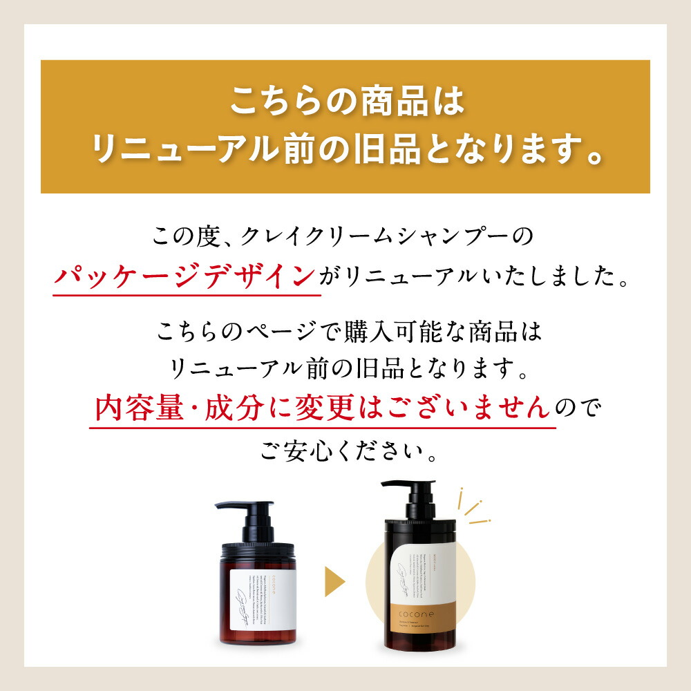 楽天市場】25日限定！P15倍☆＼ 楽天ベストコスメ2024 シャンプー 1位