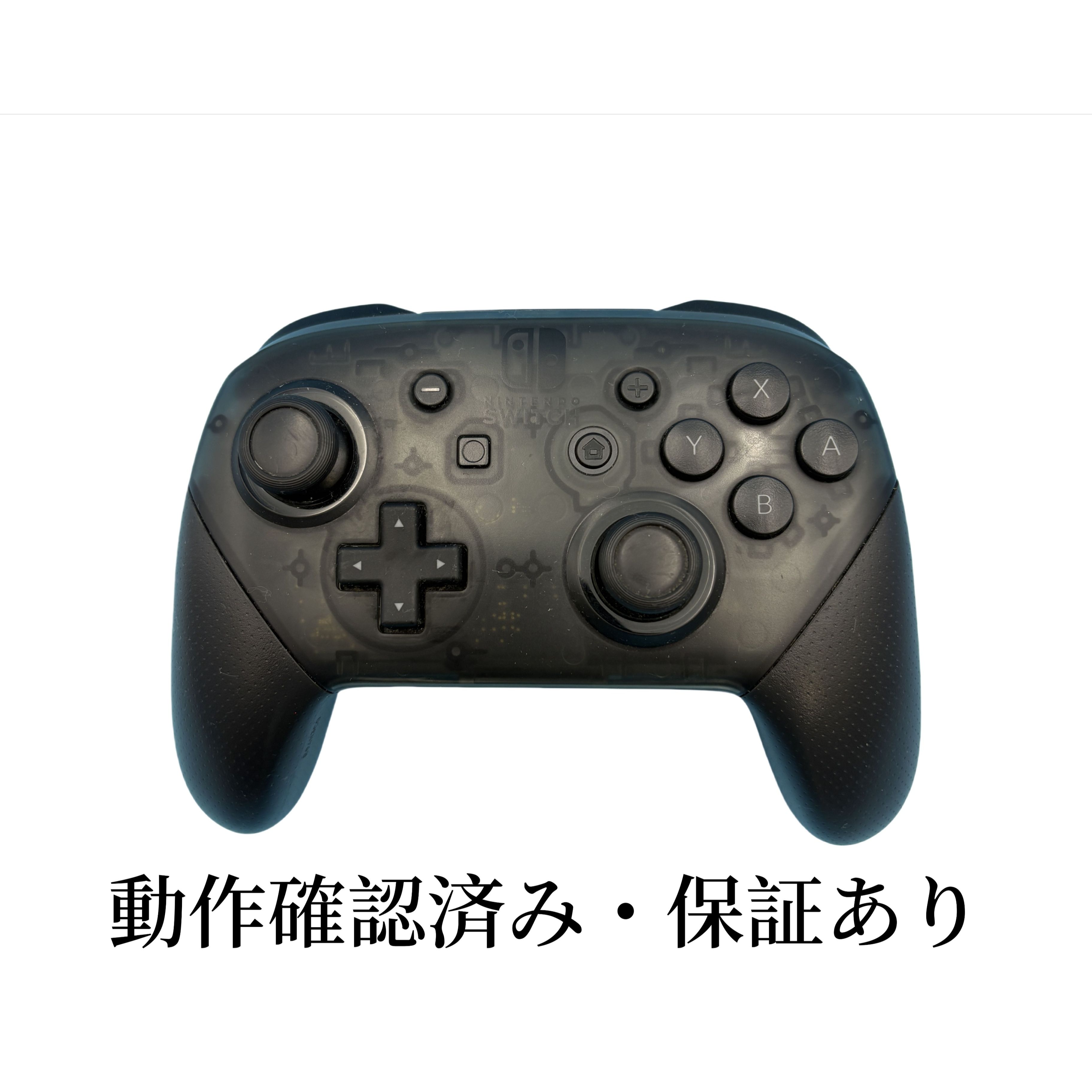 楽天市場】Nintendo Switch 任天堂 スイッチ 純正 プロコン Pro