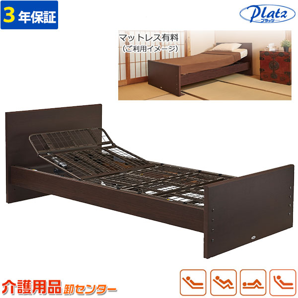 楽天市場】介護ベッド【プラッツ】電動ベッド ケアレットシンプリー（1