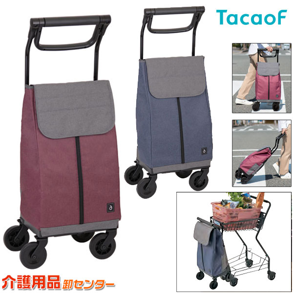 楽天市場】【期間限定特別価格】ショッピングカート 【幸和製作所