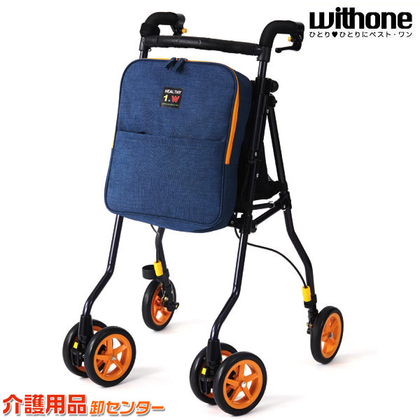 シルバーカーウィズワン」の人気商品一覧 | 安い商品を通販サイトから