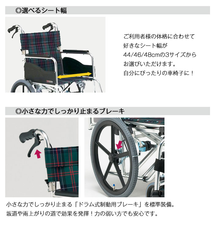 楽天市場】車椅子 折り畳み 【松永製作所 AR-380】 介助式 車いす