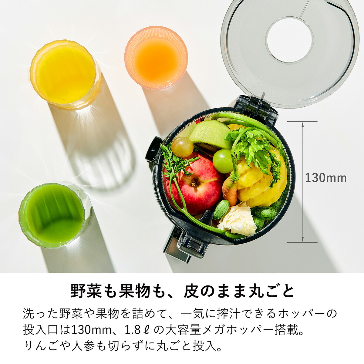 楽天市場】【HUROM 公式】ヒューロム H70FT｜コールドプレスジューサー