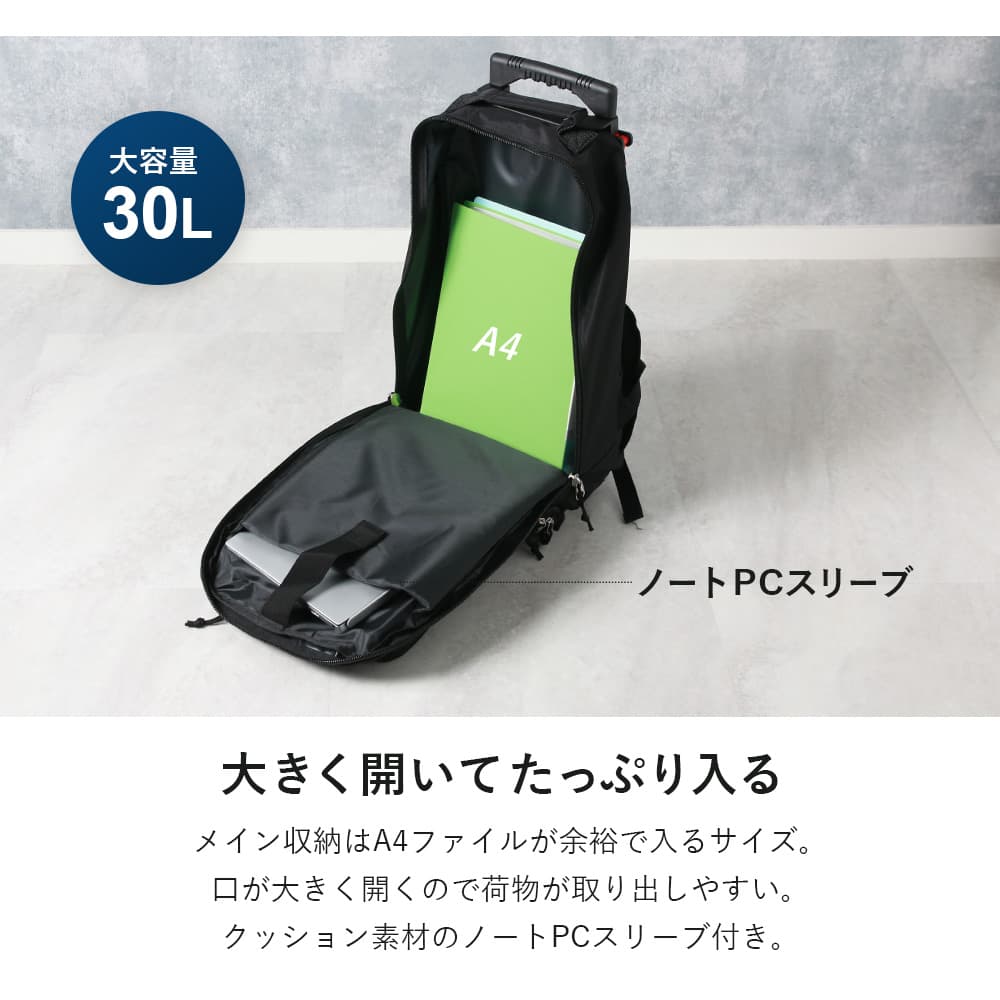 楽天市場】【キャリーリュック】 ビジネスバッグ 2way バッグ かばん