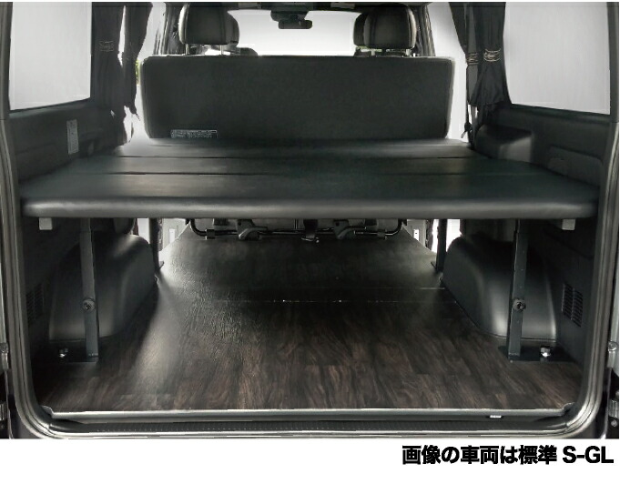 楽天市場】標準S-GL用 レザータイプ ベッドキット ハイエース200系 8型