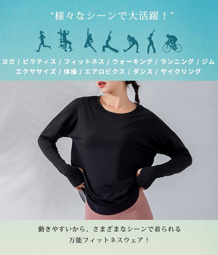 楽天市場】【25日限定全品10%OFFクーポン】ヨガウェア ヨガトップス