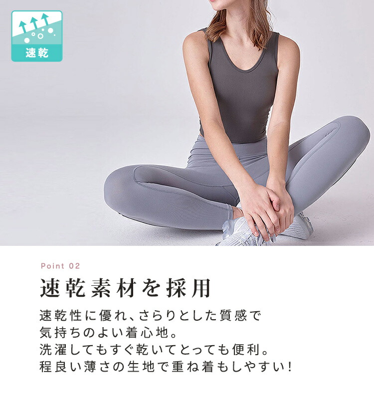 楽天市場】＼9％OFFクーポン／ヨガウェア トップス レディース