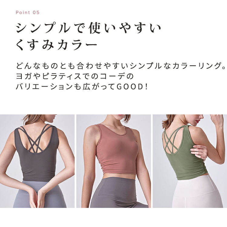 楽天市場】＼9％OFFクーポン／ヨガウェア トップス レディース