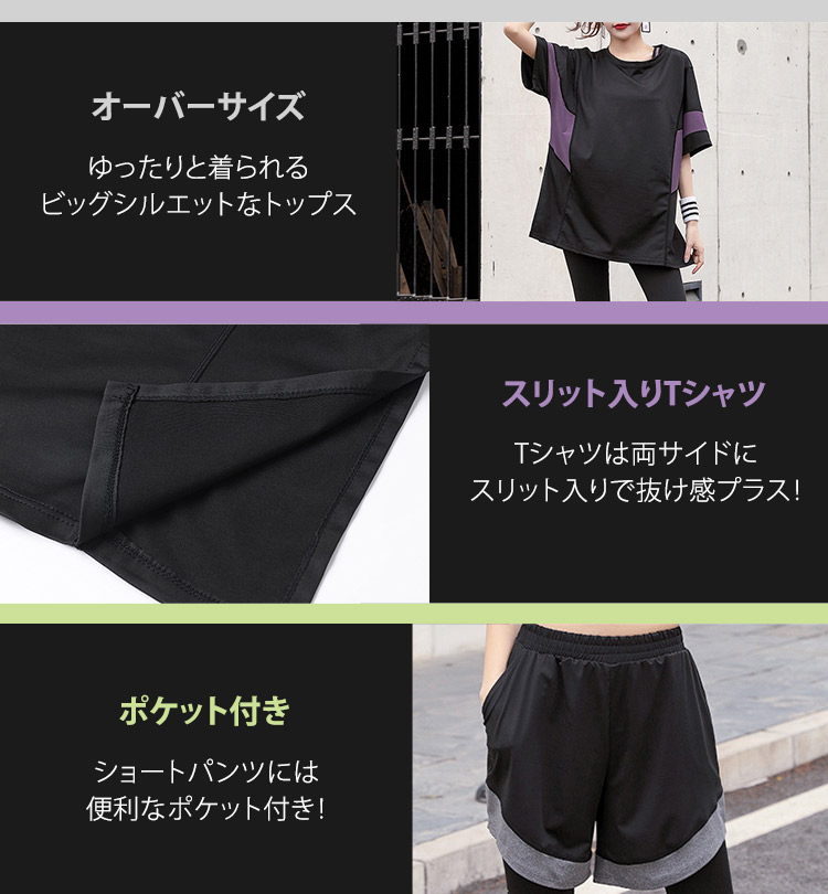 楽天市場】スポーツウェア レディース 上下4点セット トレーニング