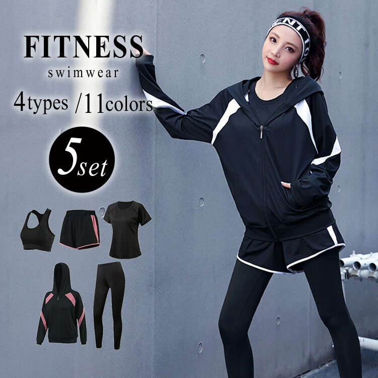 楽天市場】【25日限定全品10%OFFクーポン】スポーツウェア レディース