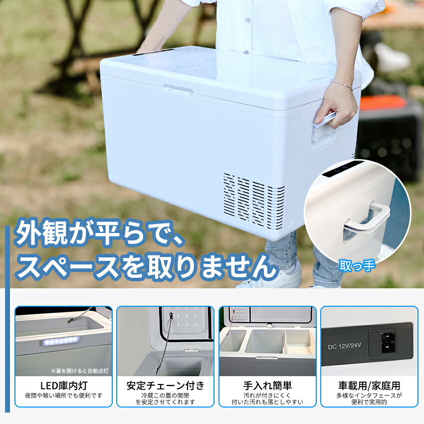 楽天市場】ポータブル冷蔵庫 冷凍庫 ポータブル キャンプ 車載用冷蔵庫