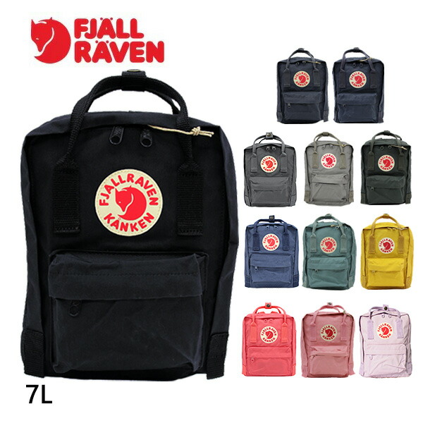 楽天市場】FJALLRAVEN フェールラーベン KANKEN Mini カンケン ミニ