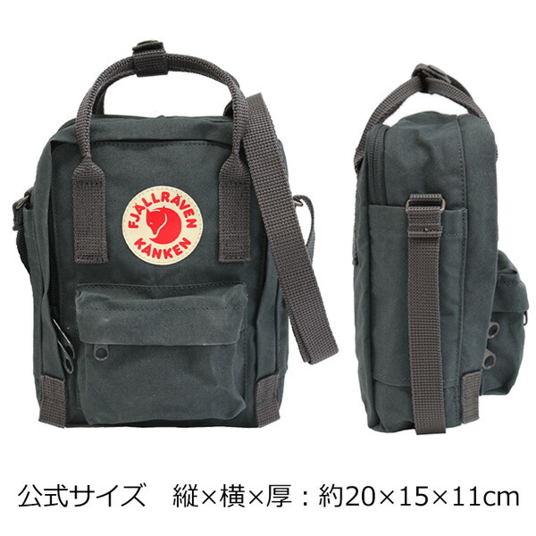 楽天市場】FJALLRAVEN フェールラーベン Kanken Sling カンケン