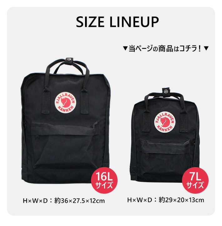 楽天市場】FJALLRAVEN フェールラーベン KANKEN Mini カンケン ミニ