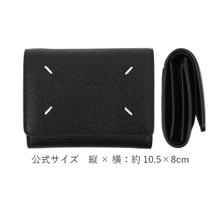 楽天市場】Maison Margiela メゾン マルジェラ Three Fold Wallet