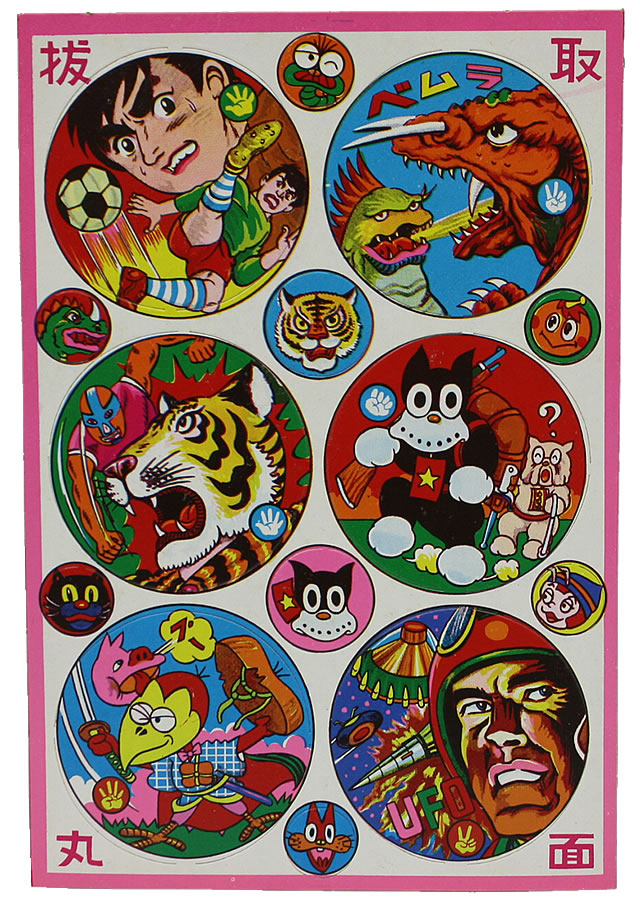 楽天市場】丸めんこ 丸メンコ めんこ メンコ ぱっちん パッチン