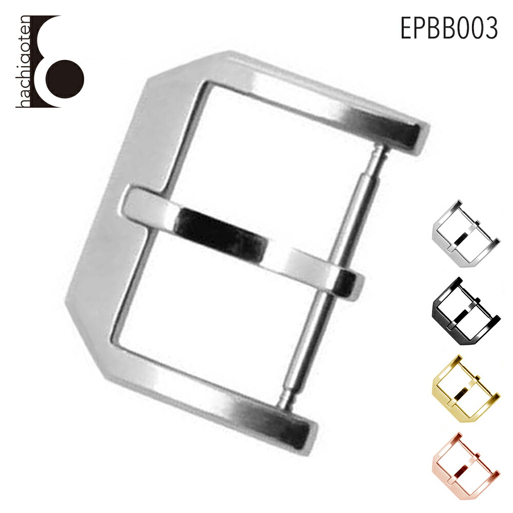 楽天市場】腕時計ベルト用 バックル 尾錠 金具 社外品 汎用ピン
