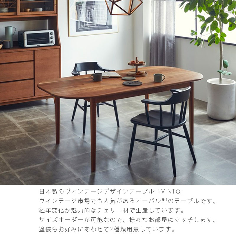 楽天市場】(正規品)(開梱・設置無料)ダイニングテーブル 食卓机