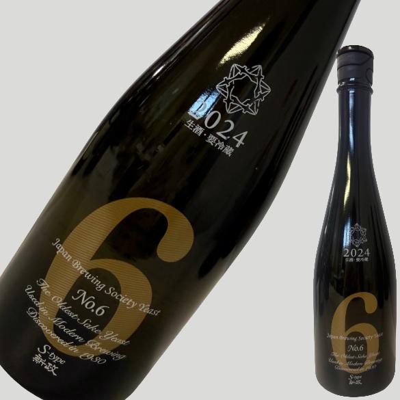 楽天市場】新政 №6（日本酒・焼酎）の通販