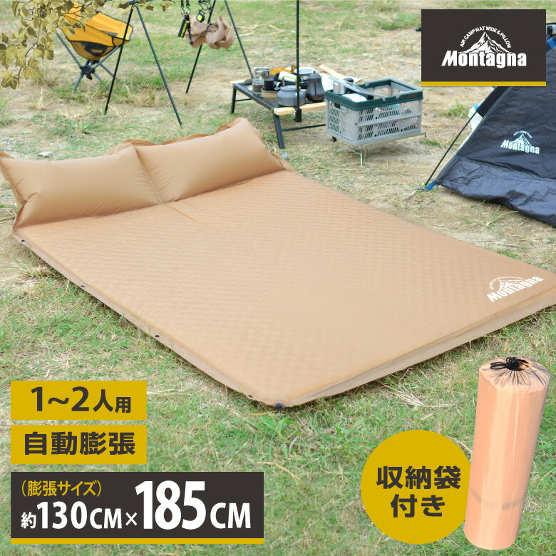 楽天市場】キャンプマット キャンピングマット レジャーマット