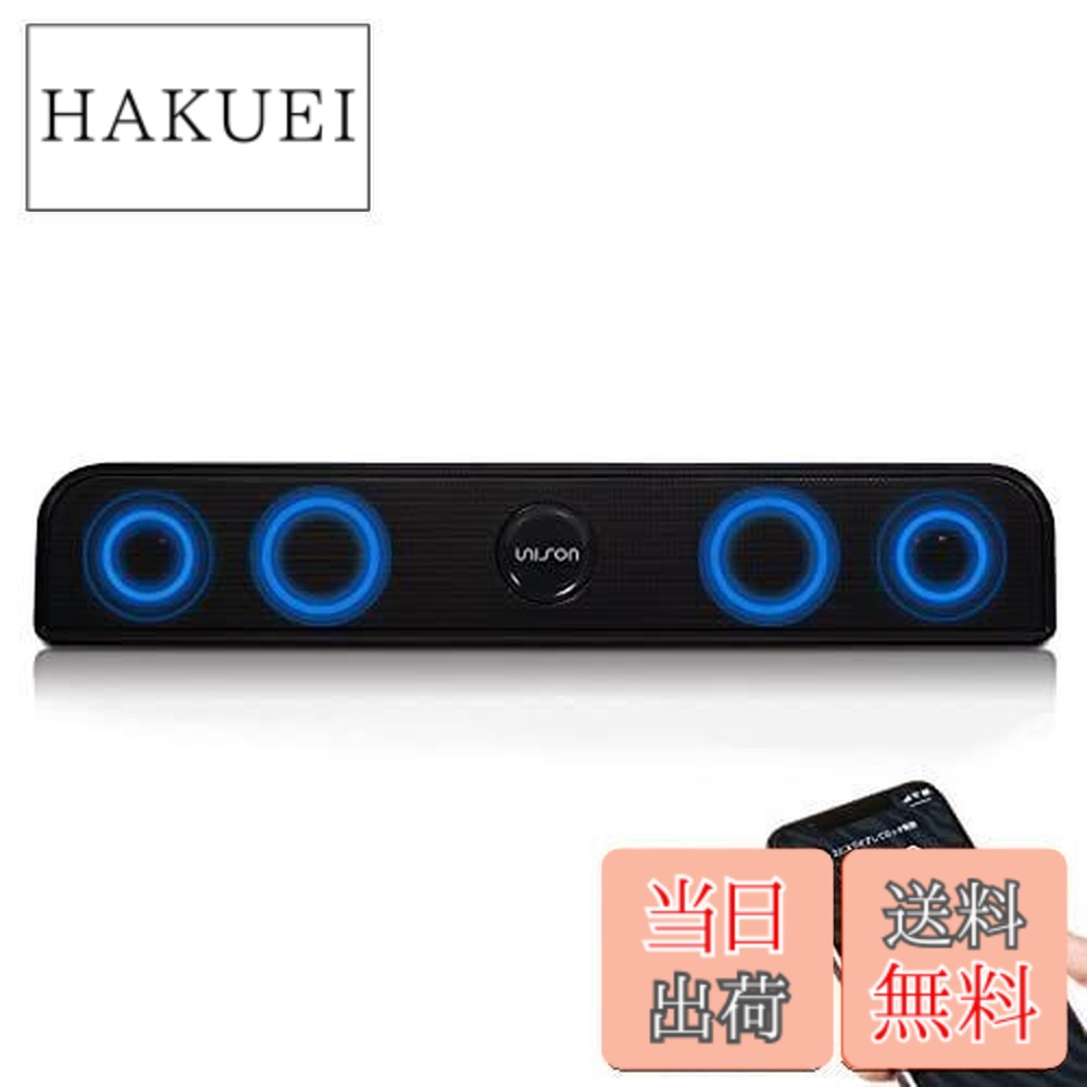 楽天市場】【送料無料】Bluetooth スピーカー ワイヤレススピーカー