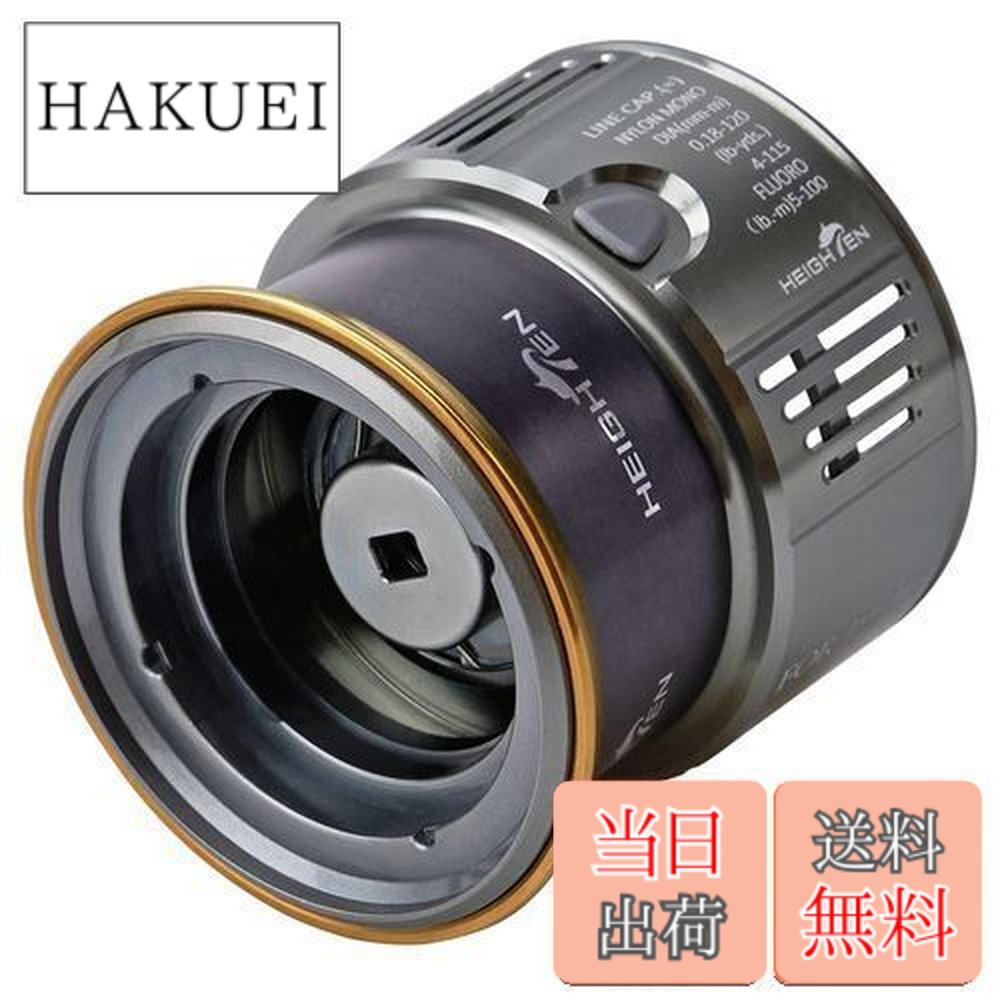 楽天市場】18 ステラ2500 夢屋 スプールの通販