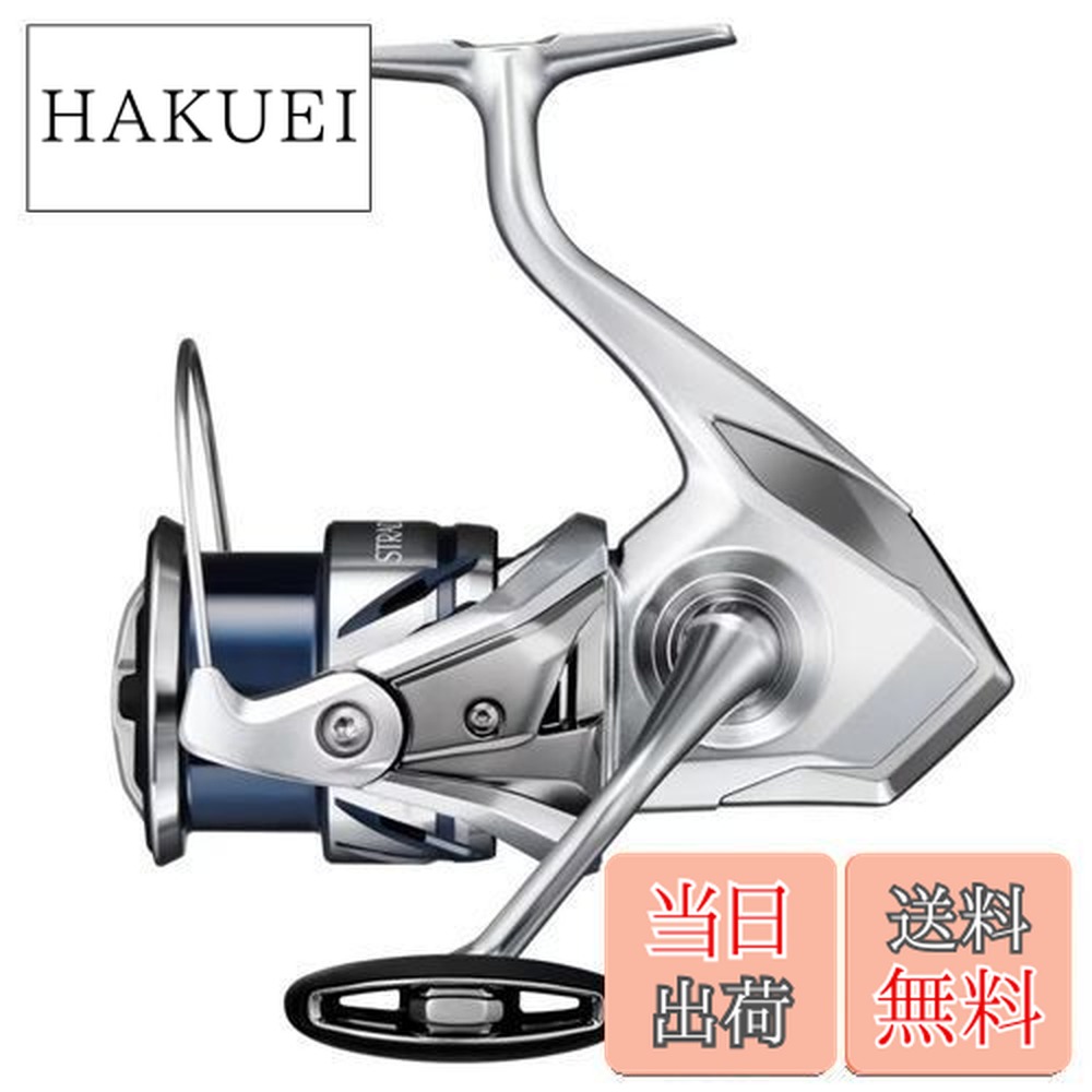 シマノ ストラディック 3000MHG (リール) 価格比較 - 価格.com