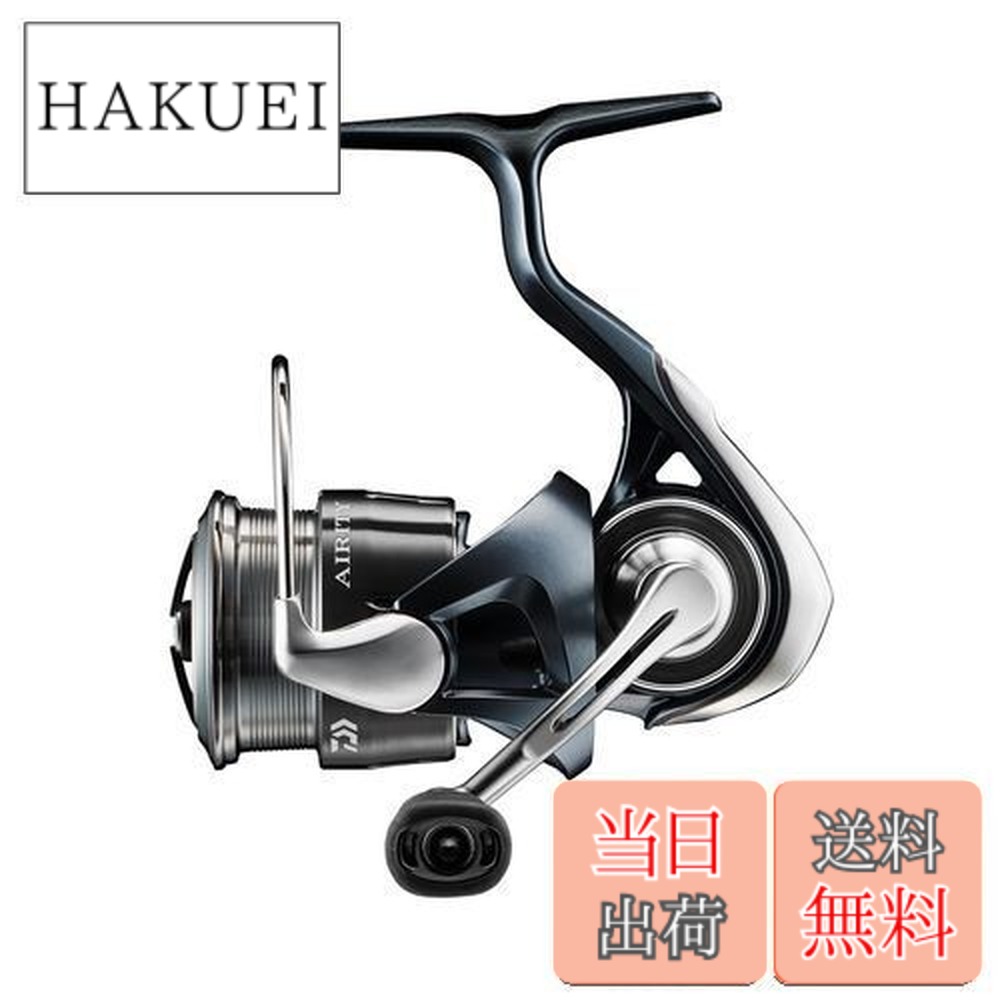 ダイワ エアリティ 2000 st」の人気商品一覧 | 安い商品を通販サイト