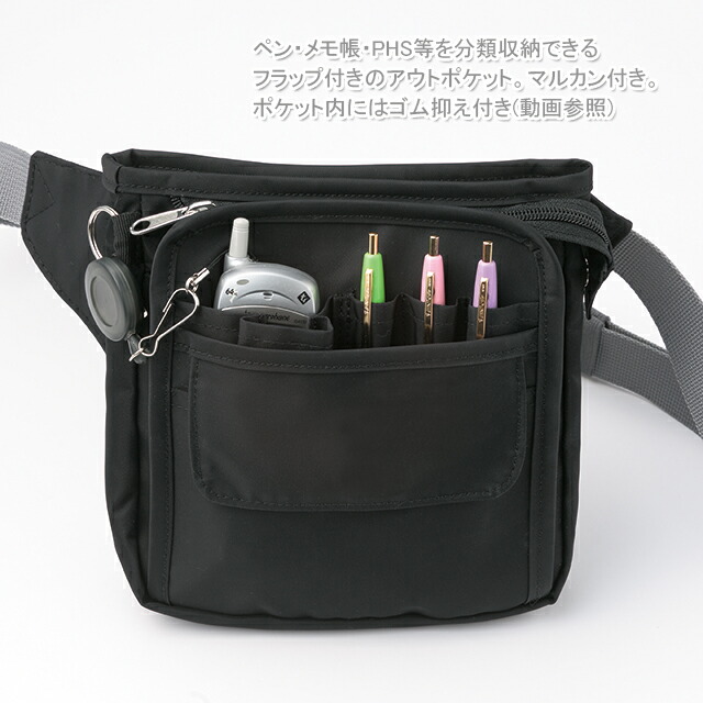 楽天市場】900 カゼン 介護 ナース ウエストポーチ 男女兼用 多